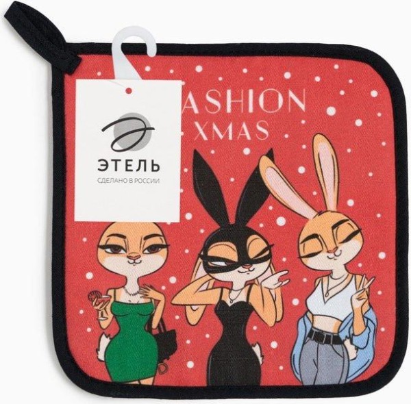 Прихватка «Fashion xmas» 19х19 см, саржа, 100% х/л, ватин 250 г/м2