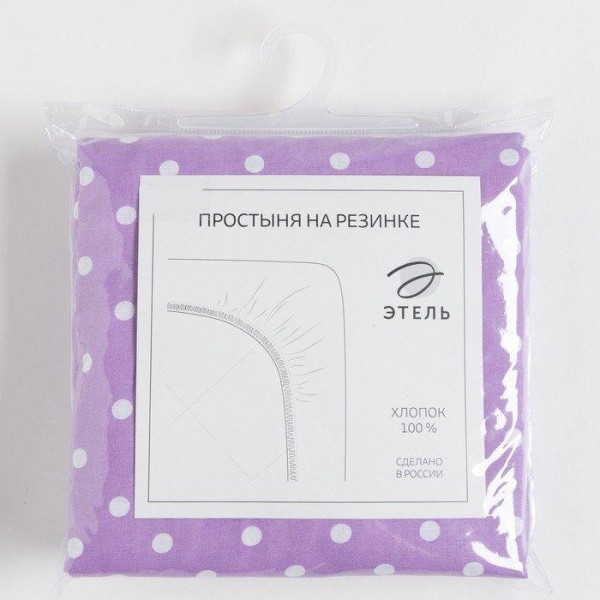 Простыня на резинке Этель 140х200х25 см, Purple style