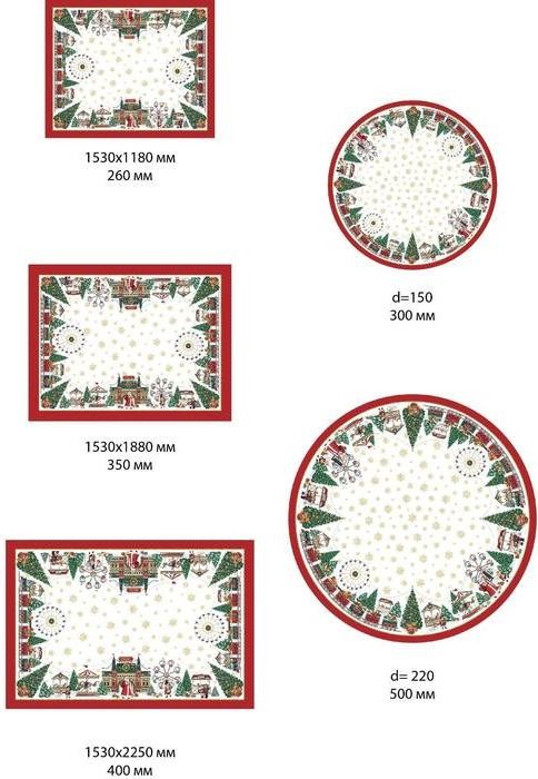 Скатерть "Этель" Новогодняя ярмарка  d=220 +/- 3см с ГМВО, 100%хл, саржа 190 гр/м2